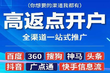成功案例：SEM代运营服务公司助力企业腾飞